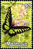 Briefmarke Schmetterling Malaysia
